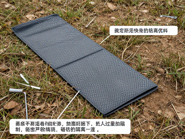 防潮垫的热阻原理与地面隔离策略