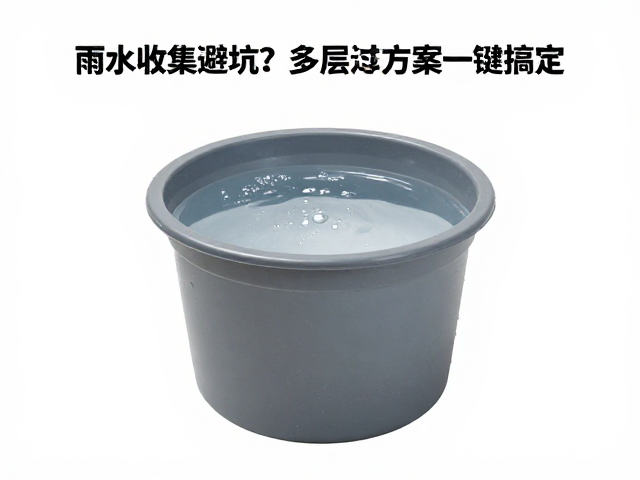 化学处理与生物安全的平衡