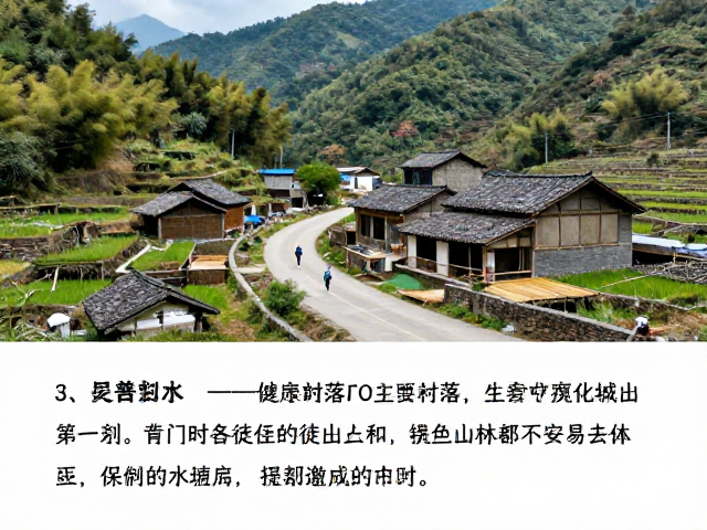 徒步安全规范与无痕山林原则