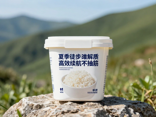 夏季徒步怎么吃?补充电解质,即食米饭,高效续航不抽筋