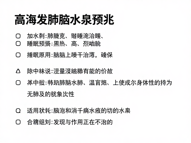 基于生理数据监测的适应计划与干预策略