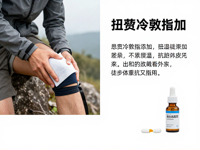 药物使用的禁忌与个体差异考量