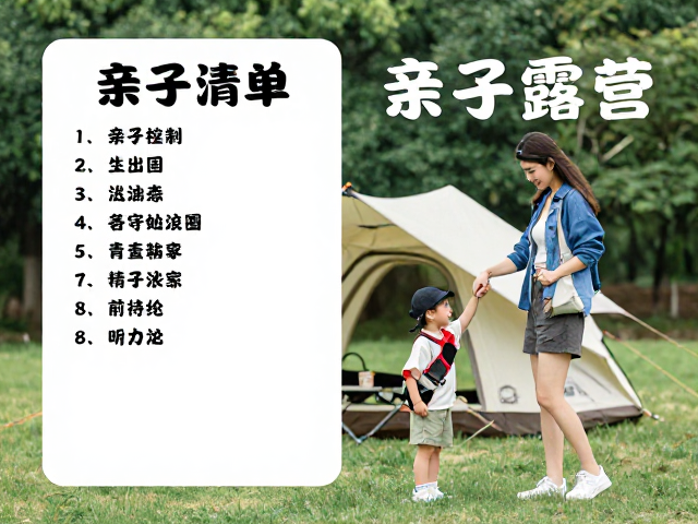 打卡拍照指南：光影与互动的视觉捕捉