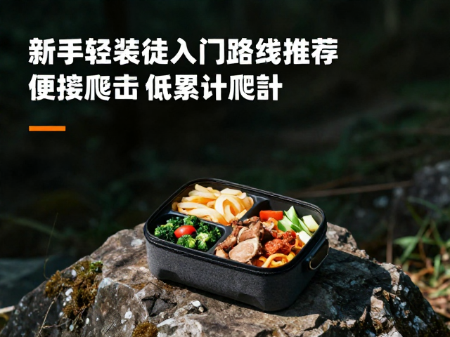 进阶技巧与心态调整