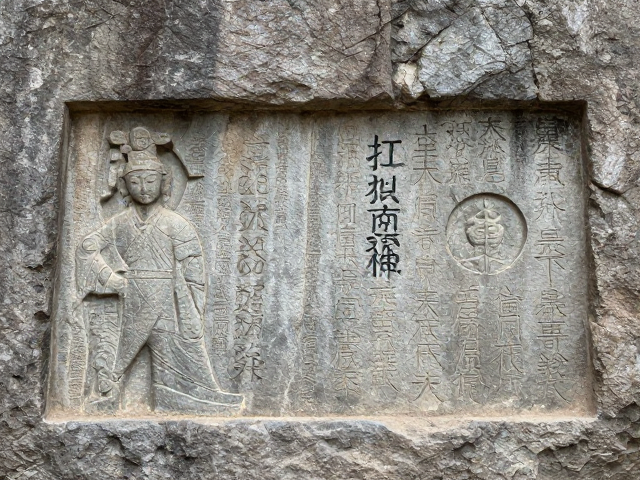 石刻铭文:文字史料与工艺美学的交织