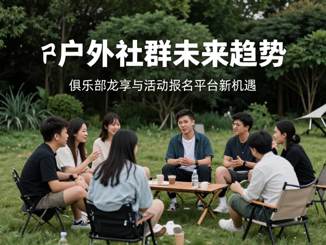 精细化运营成为俱乐部可持续发展的核心驱动力