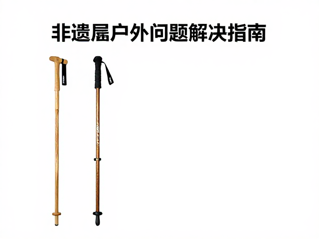 常见故障排查与安全红线