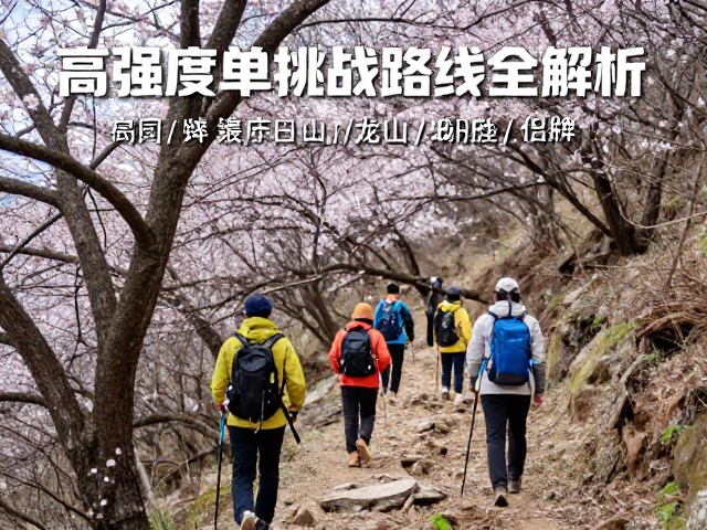 西南地区秘境探索路线:四川青城后山至龙池穿越