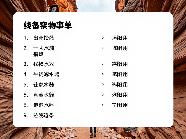 导航与通信设备的冗余备份策略