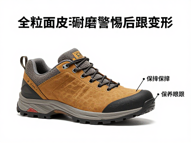 徒步登山鞋选购指南,全粒面皮革耐磨,警惕后跟变形