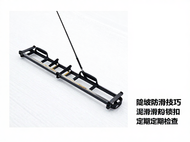 泥托雪篮安装指南,陡坡防滑技巧与锁扣定期检查
