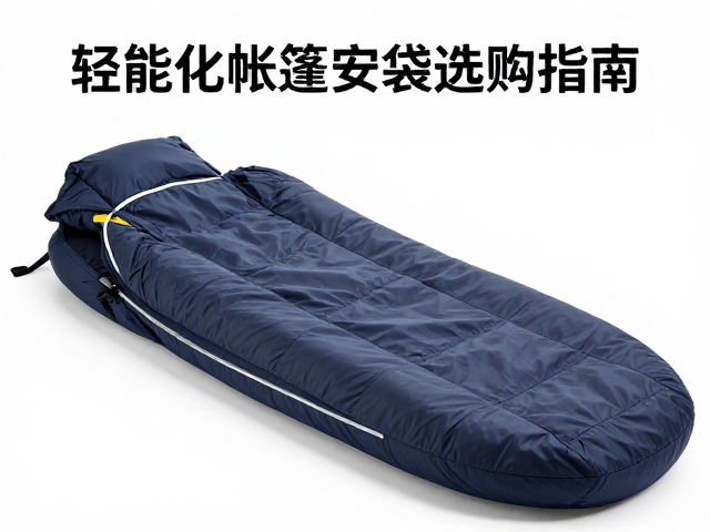 轻量化帐篷的核心材质与结构选择