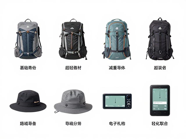 导航、照明与电子设备的轻量化取舍
