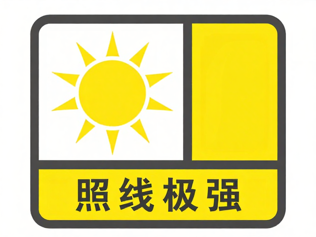 地方气象预警紫外线极强,暴晒防护用保温毯真的有用吗