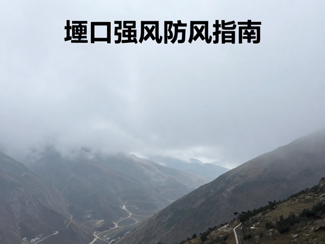 风寒效应的物理机制与GPS数据解析