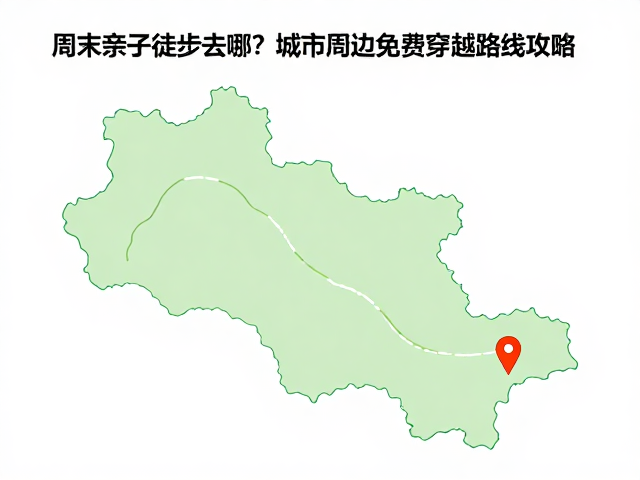 路线规划与实用装备:让出行更从容