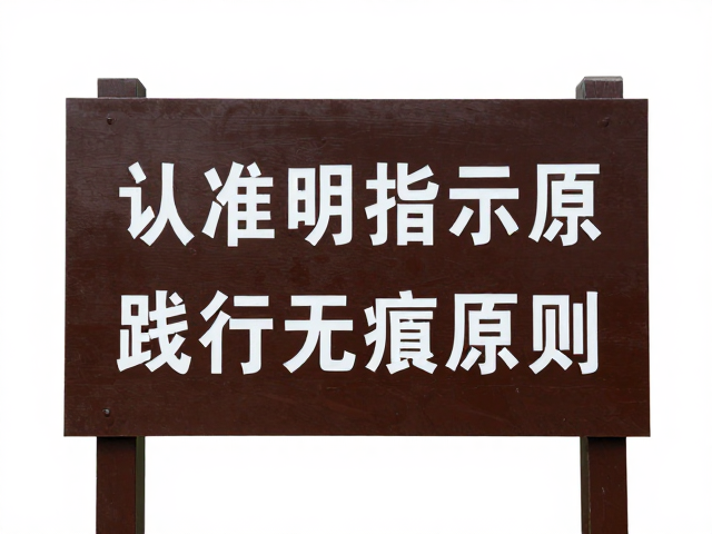 亲子徒步攻略:认准明确指示牌