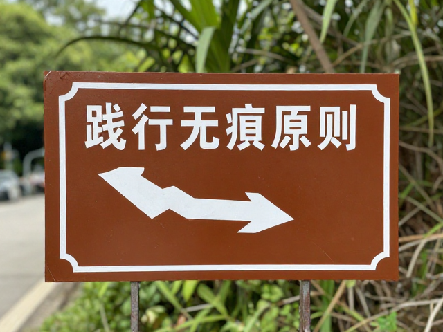 亲子徒步攻略:践行无痕原则