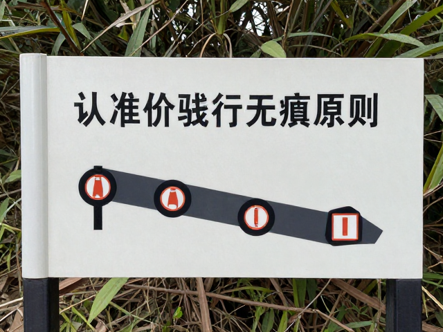 亲子徒步攻略,确认停车与交通,认准明确指示牌践行无痕原则