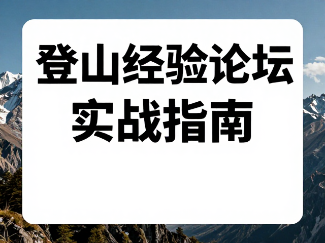 内容传播策略:场景化叙事与用户共鸣