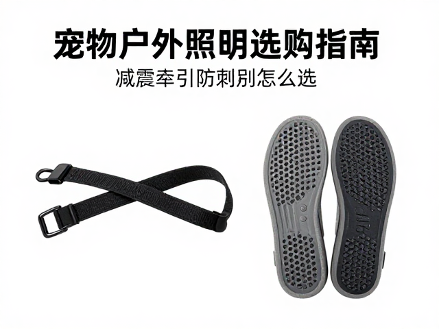 减震牵引绳的力学结构与材质筛选