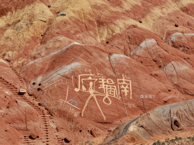 解读千年岩画,对话历史遗存