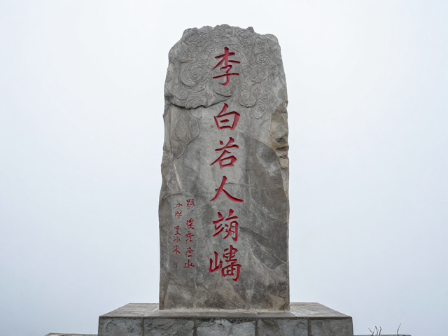 寻幽探胜的徒步体验