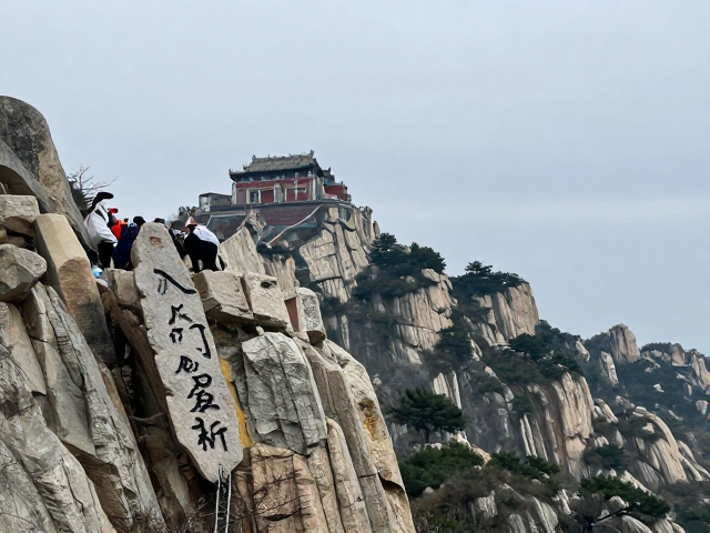 中天门至十八盘:核心挑战与节奏控制