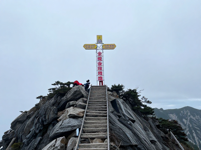 登顶往返全程里程海拔,门票,实测游记,保姆级攻略