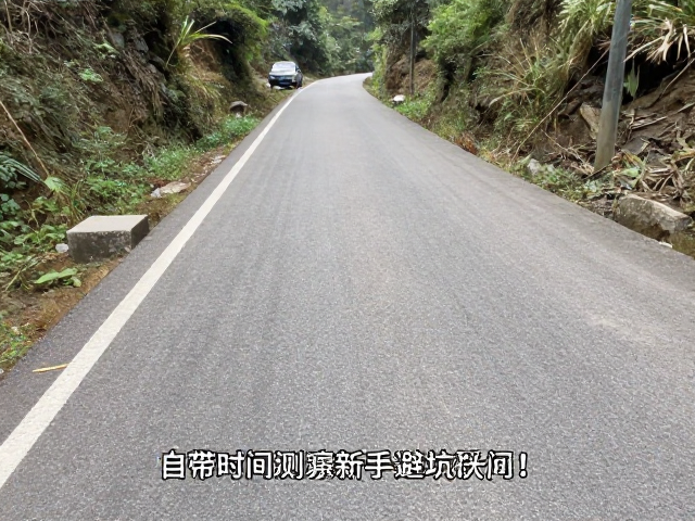 自驾徒步路线实测,路况,三餐时间规划,新手避坑指南