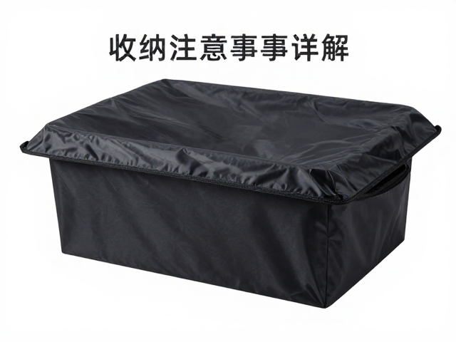收纳方式与存放环境规范
