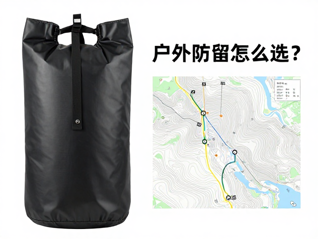 通讯设备防护方案