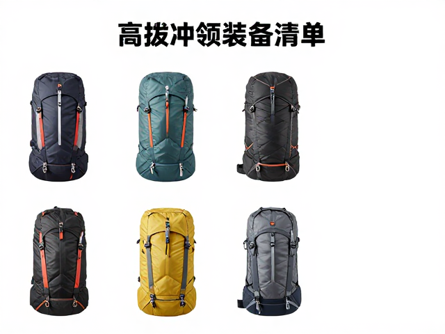 极限减负：轻量化冲顶包的配置原则