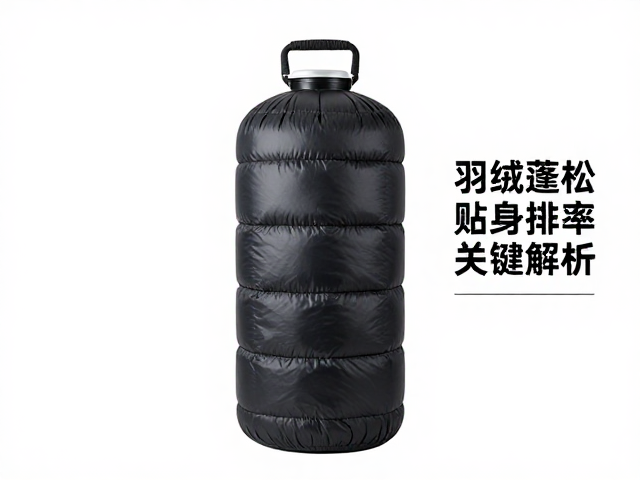 羽绒蓬松度的热工效率与场景适配