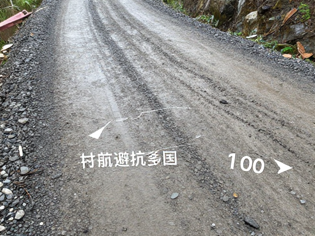 导航数据盲区与实时路况修正
