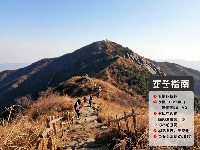 冬季徒步的时令特色与注意事项
