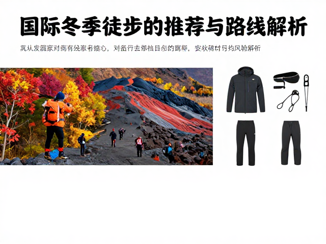 装备配置与安全风险评估