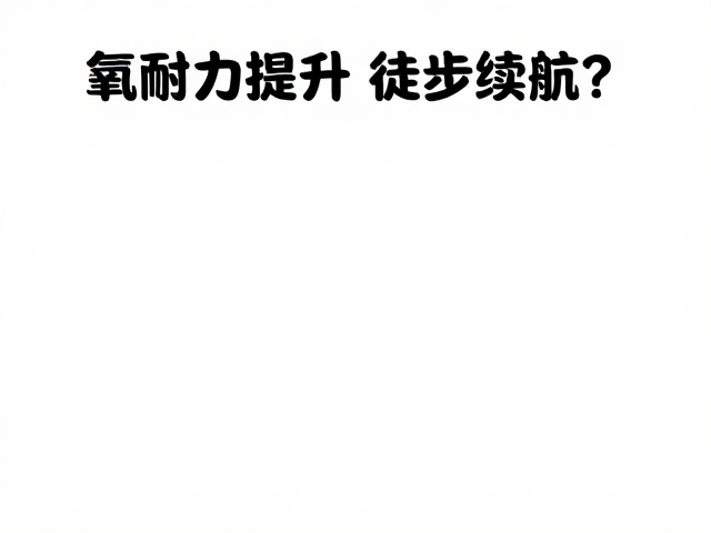 科学监测与数据应用的实践指南