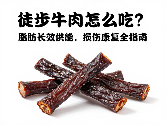 食品安全甄别与储存要点