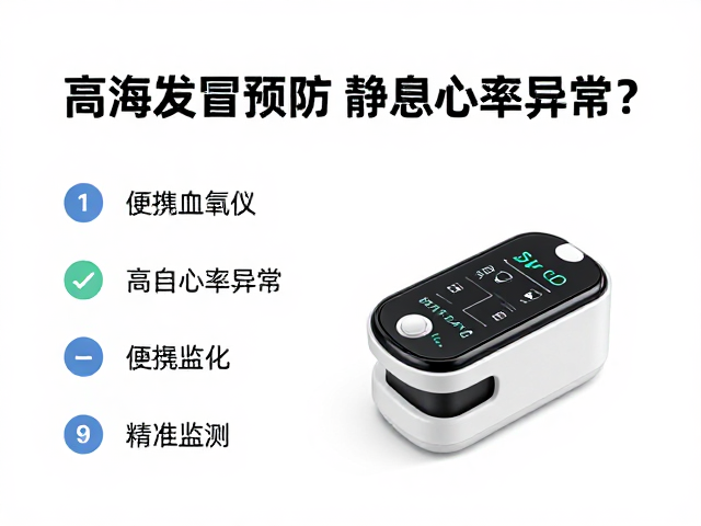 科学使用与数据解读指南