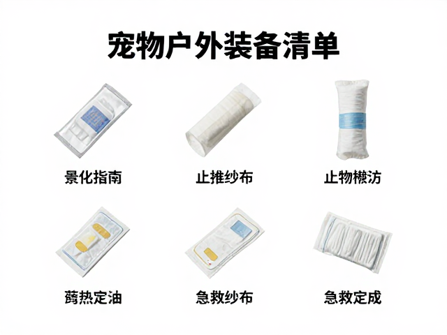 止血纱布在户外创伤急救中的实际应用