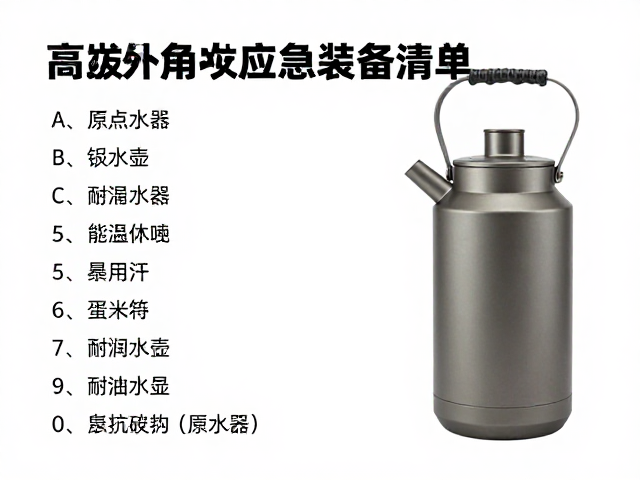 材质工艺与耐用性评估