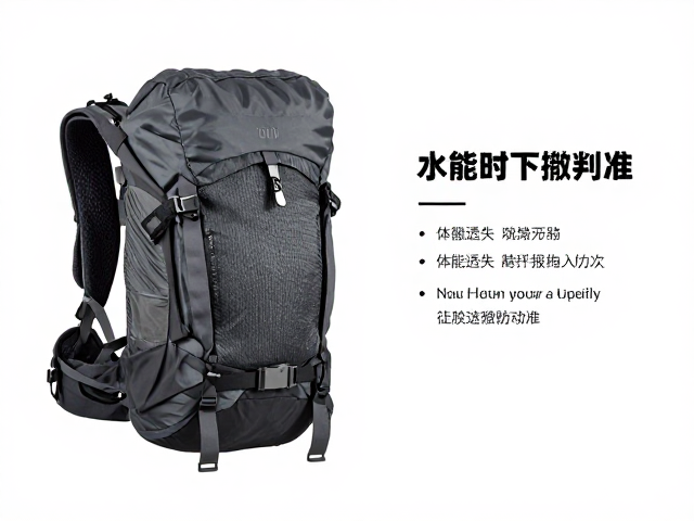 徒步水泡防护与装备轻量化,体能透支判断及时下撤标准