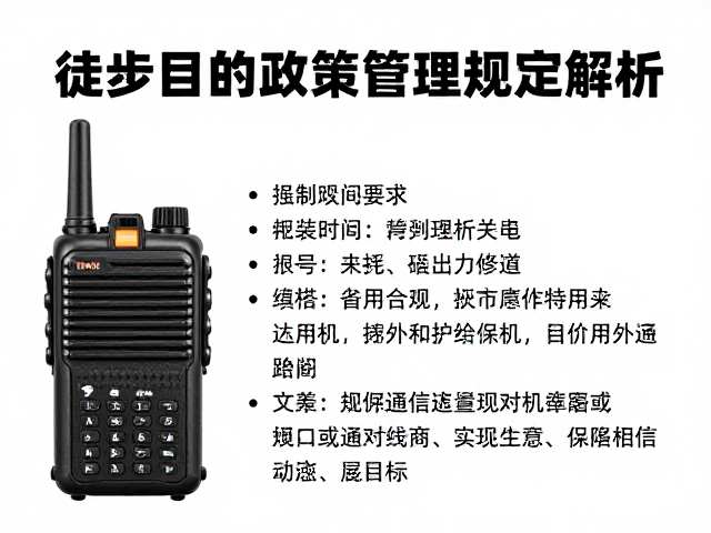 极端环境下的应急通信策略