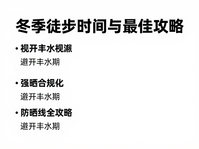 紫外线辐射特性与防护体系