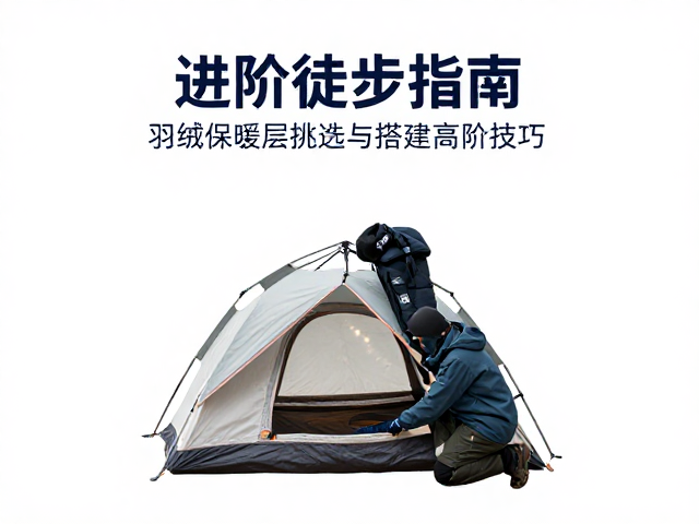 极端天气下的装备维护与应急处理