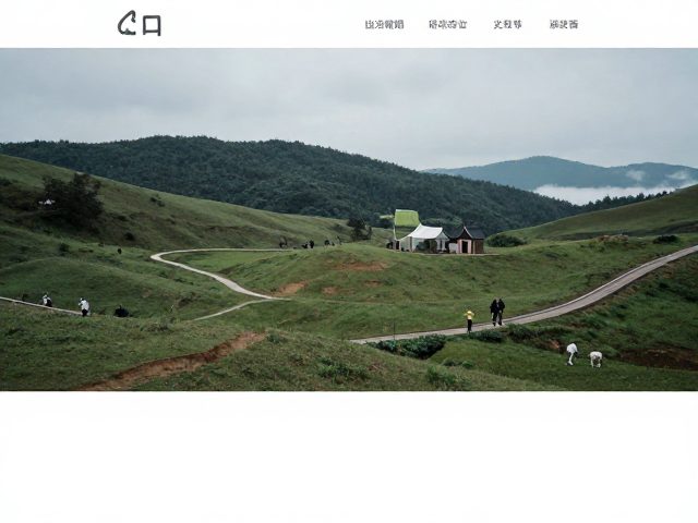 户外精神融入当代生活,小众路线规划与网站文化专栏深度解读