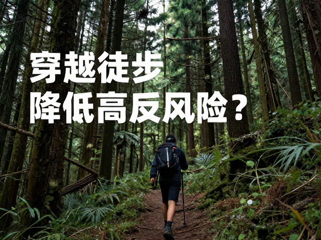 环境适应与心理减压机制