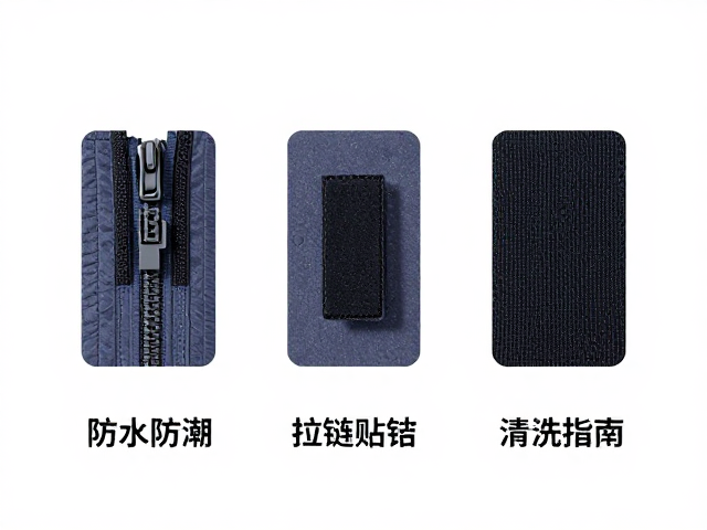 魔术贴的清洁与功能恢复