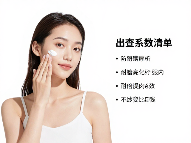 出发前必查装备清单